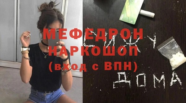 ПСИЛОЦИБИНОВЫЕ ГРИБЫ Бородино